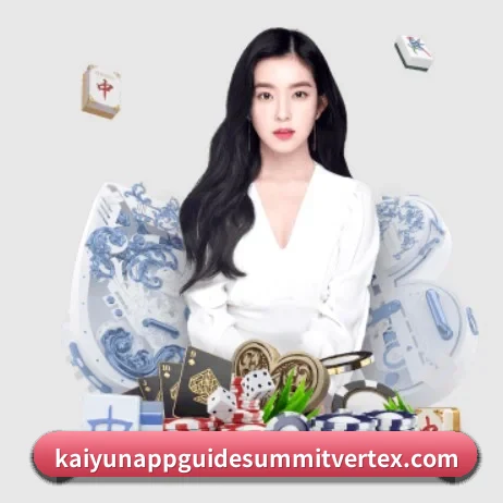 开运下载 APP